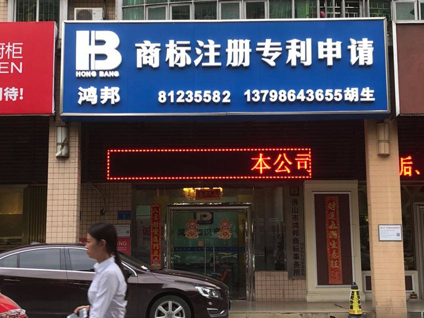 辦公環(huán)境