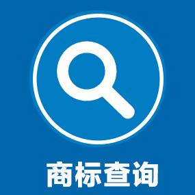 f佛山商標(biāo)注冊